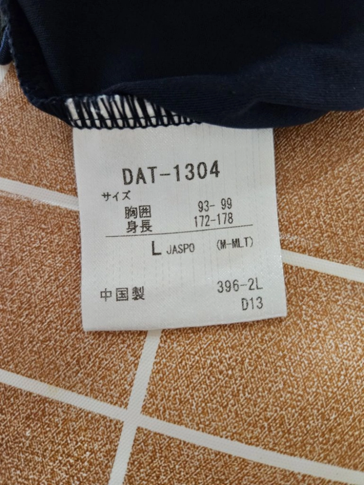 100)데상트무브스포츠 기능성 집업져지자켓 이미지