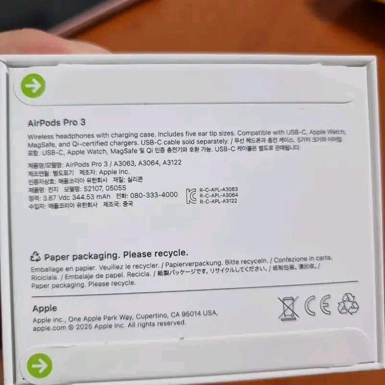 에어팟 프로3 애플 정품 미개봉 급처 에어팟프로3세대 이미지