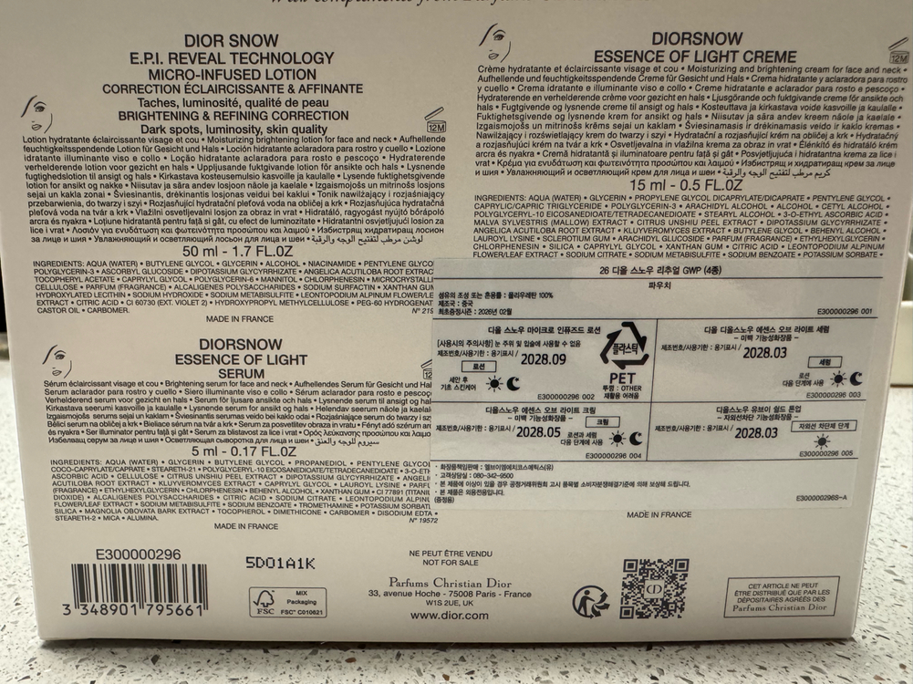 디올 스노우 화이트 화장품 파우치 이미지