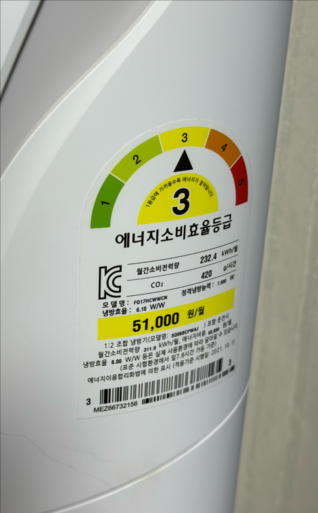 LG 휘센 스탠드 에어컨 최신형 이미지