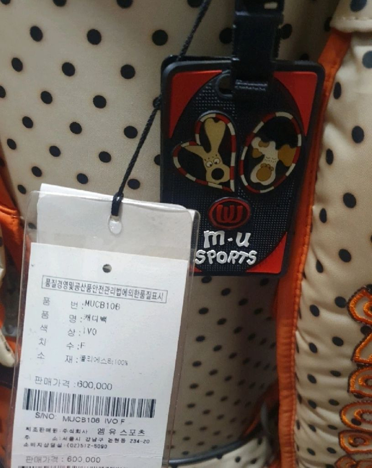 미라지 JP500 여성 골프채 세트 골프백 포함 팝니다 이미지