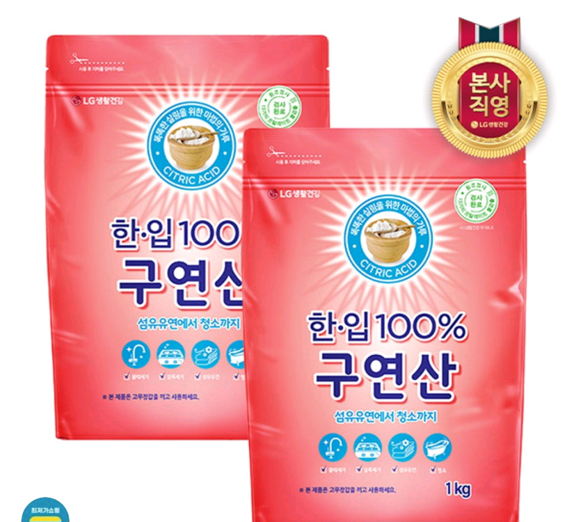 살균소독세정(베이킹,과탄,구연) 세제팝니다 이미지