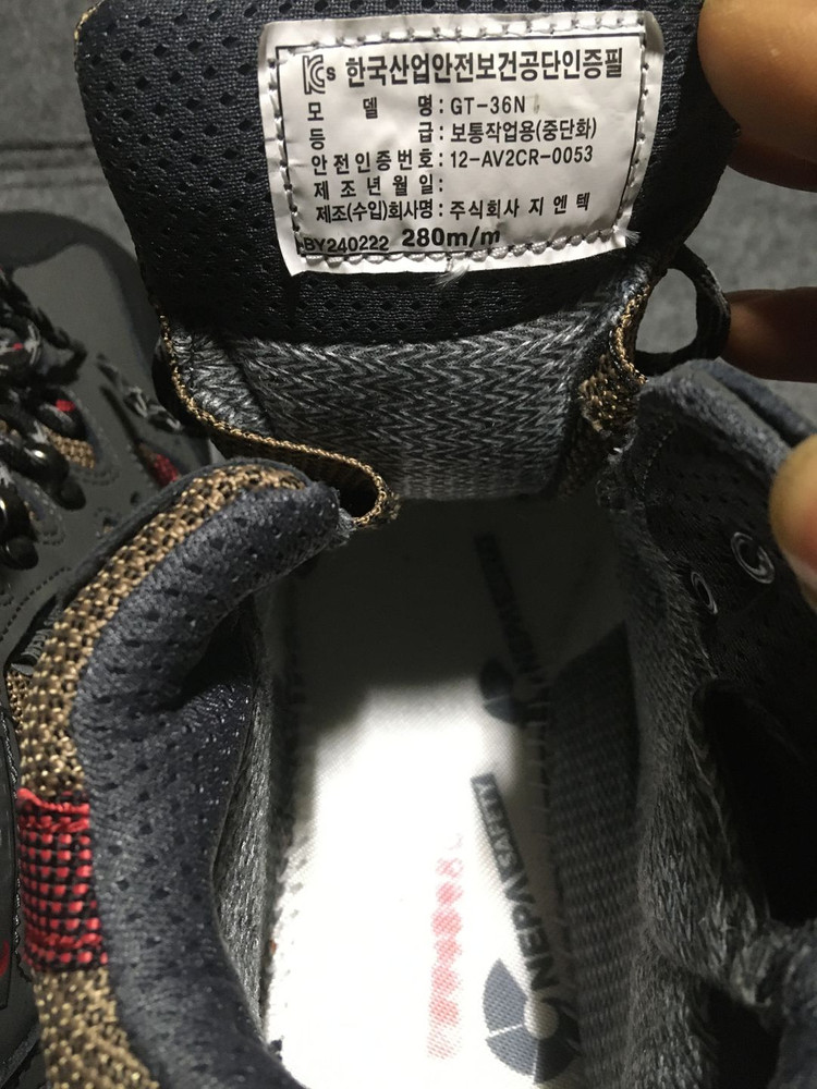 네파 세이프티 6인치 안전화 GT-36N 280MM 이미지