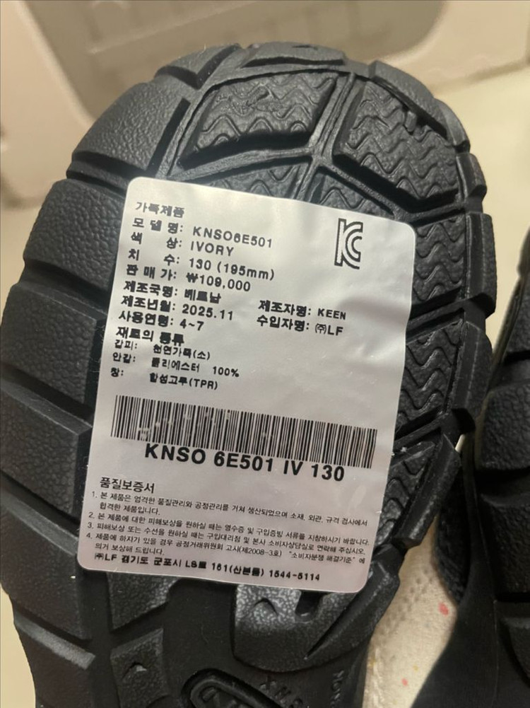 26ss 킨 키즈 재스퍼 아이보리 새상품 이미지