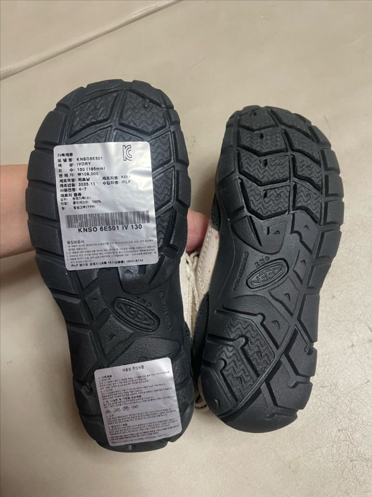 26ss 킨 키즈 재스퍼 아이보리 새상품 이미지
