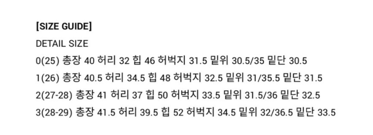 유메르 스티치 코튼 버뮤다 3사이즈 라이트베이지/베이지/블랙 이미지