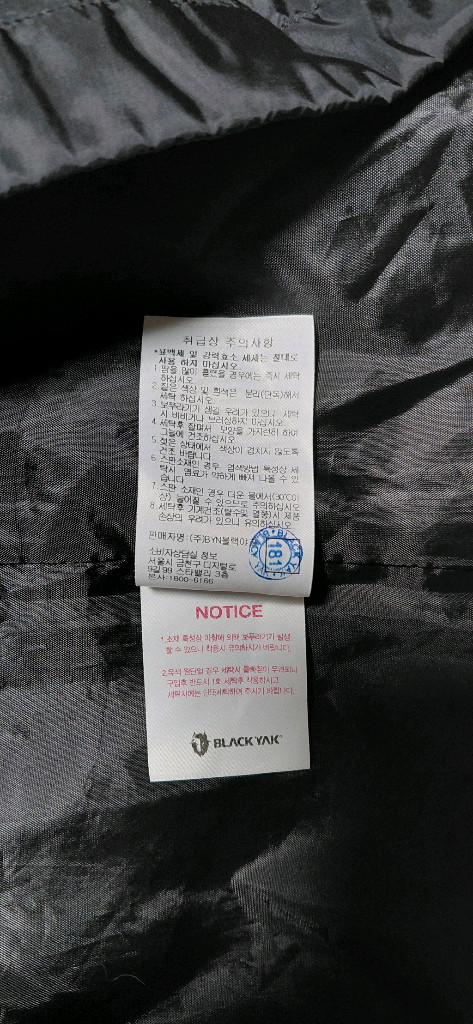 블랙야크 여성 바람막이 90 이미지