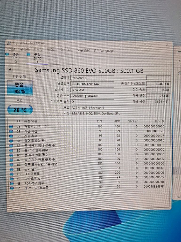 삼성860 EVO SSD 500GB 이미지