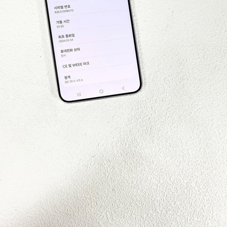 깨끗한 갤럭시 S24플러스 그레이 512기가 이미지