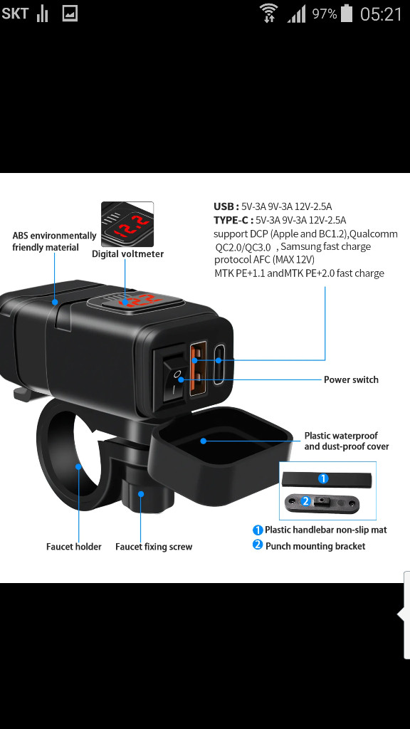 오토바이 usb 충전기 QC3.0 PD 고속충전 전압계 이미지
