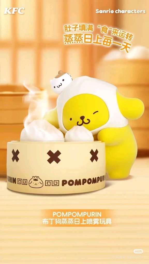 산리오 kfc 콜라보 이미지
