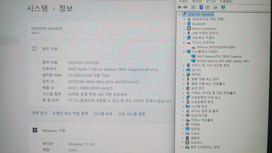 신품급 레노버 최신형 리전5 게이밍 노트북/라이젠7,RTX5060 이미지