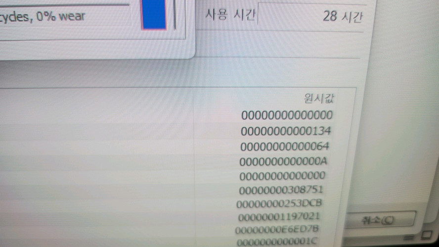 신품급 레노버 최신형 리전5 게이밍 노트북/라이젠7,RTX5060 이미지