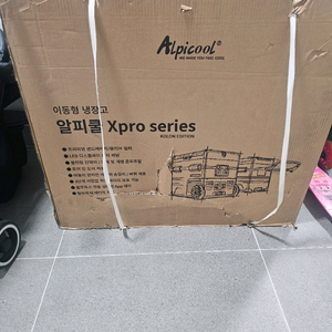 (새상품)알피쿨 XPRO 55L 캠핑 차량용 냉장고 올리브 이미지