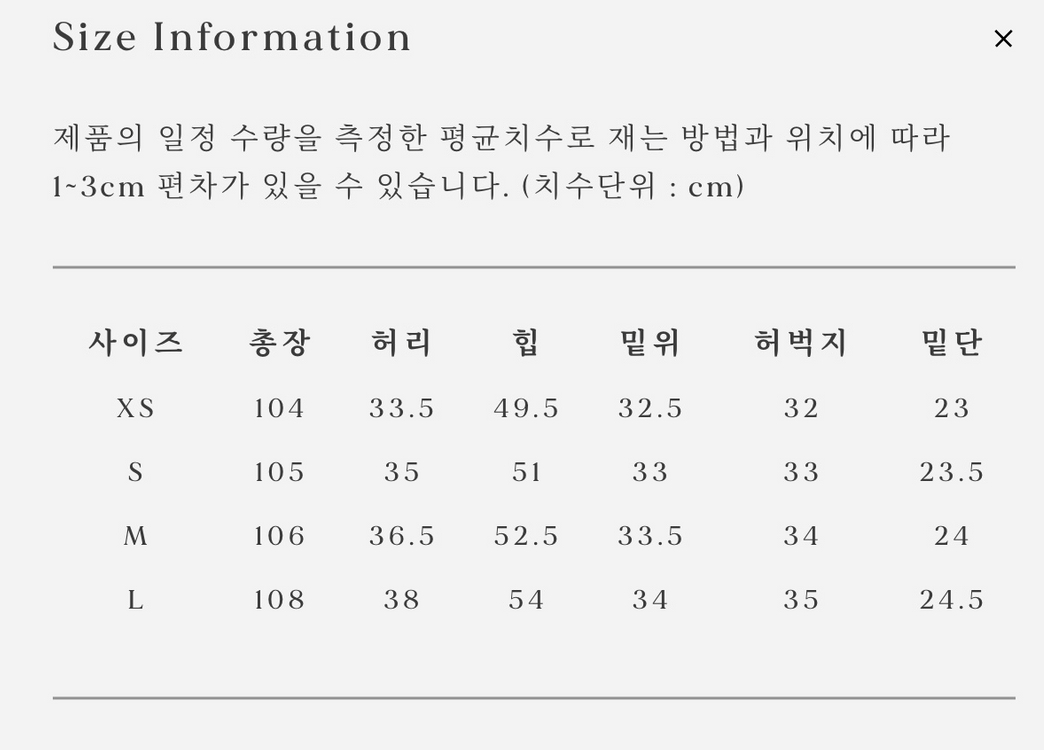 얼바닉30 urbanic30 퀴진팬츠 cuisine pants M 이미지