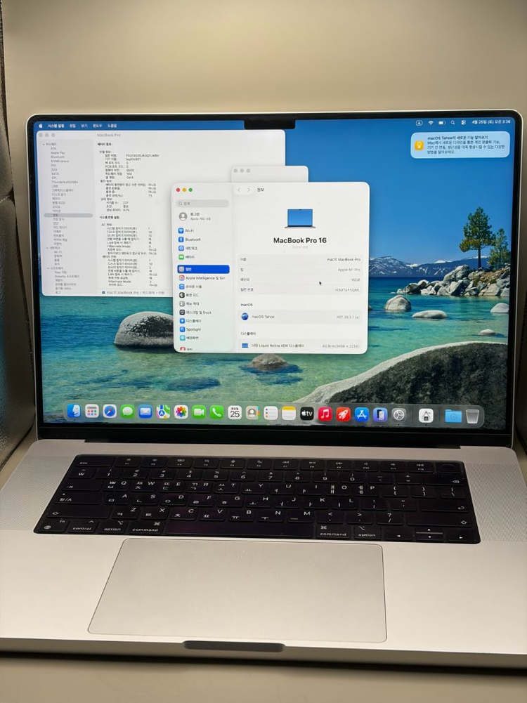 맥북프로 16인치 m1pro 2021 고급형 16/1TB 실버 S급 123만 이미지
