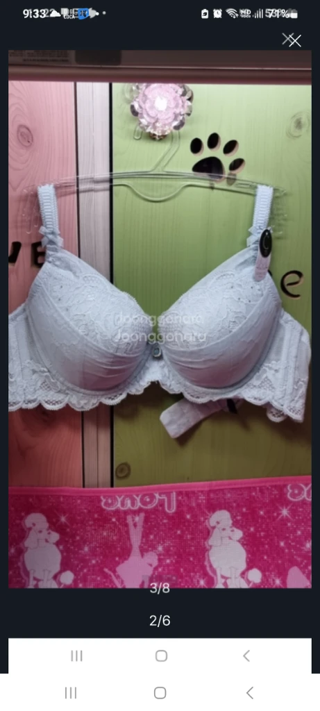 에블린 에메랄드 큐빅 레이스 풀컵 브래지어 75C 이미지