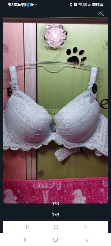 에블린 에메랄드 큐빅 레이스 풀컵 브래지어 75C 이미지