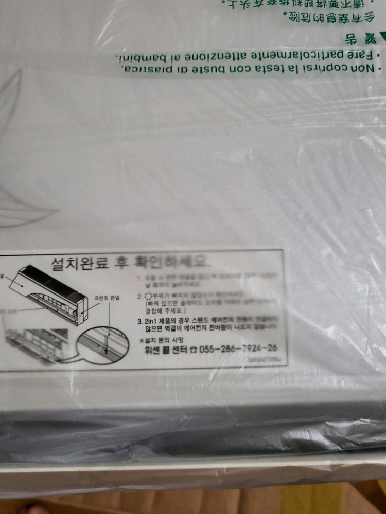 LG 2in1 에어컨 Co61wdaw 이미지