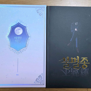 내스급 하산님 내스급회지 고궁달력 페그오스트랩 일괄판매 이미지