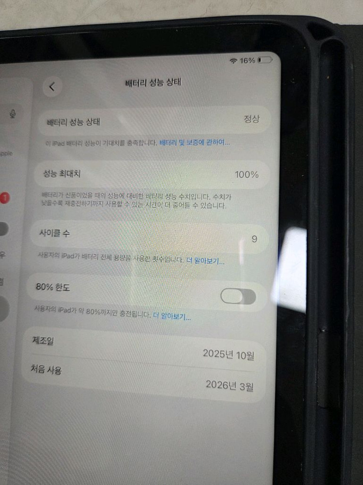 아이패드 11세대 A16 128G WIFI 이미지