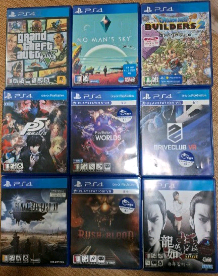 플스4 플스5. PS4 PS5 이미지