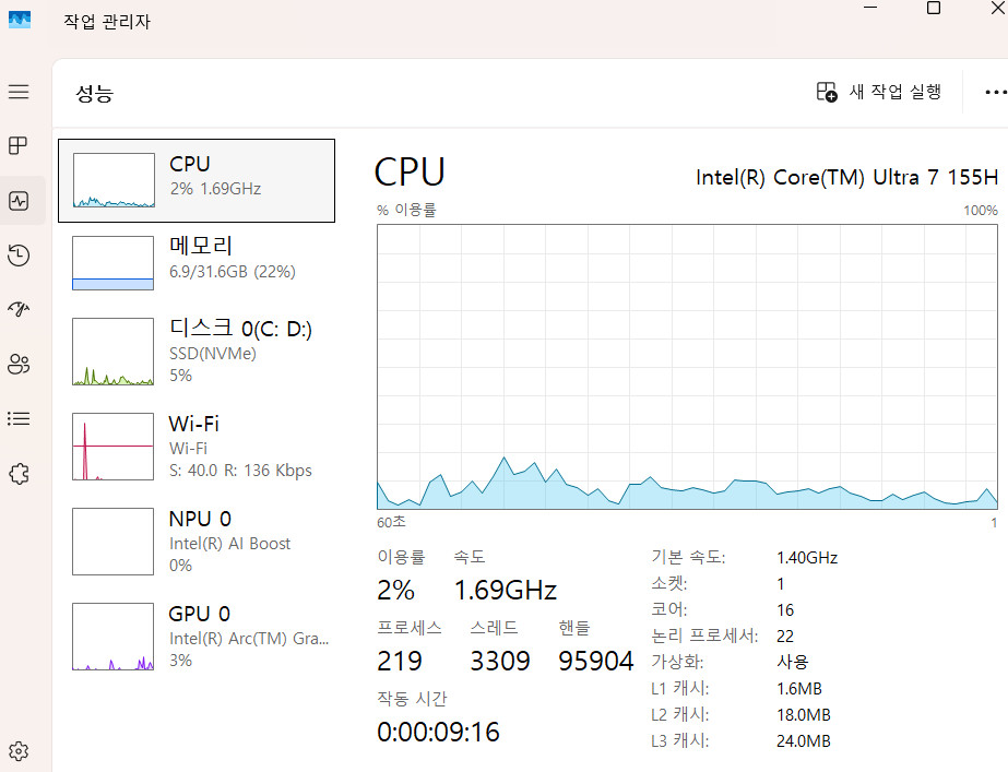 레노버 아이디어패드 슬림 5 노트북 [ 16IMH Ultra7 OLED Win11 ] 기격 내립니다. 125만원 이미지