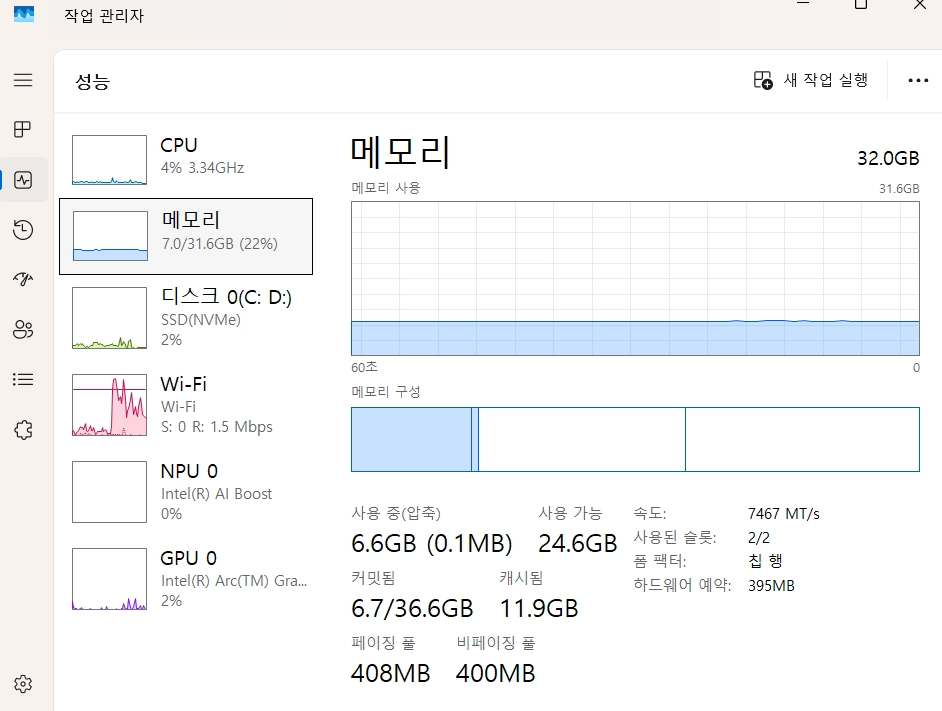 레노버 아이디어패드 슬림 5 노트북 [ 16IMH Ultra7 OLED Win11 ] 기격 내립니다. 125만원 이미지