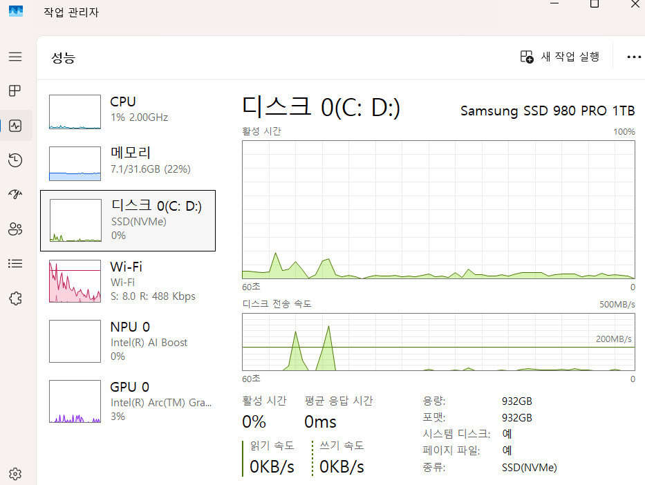 레노버 아이디어패드 슬림 5 노트북 [ 16IMH Ultra7 OLED Win11 ] 기격 내립니다. 125만원 이미지