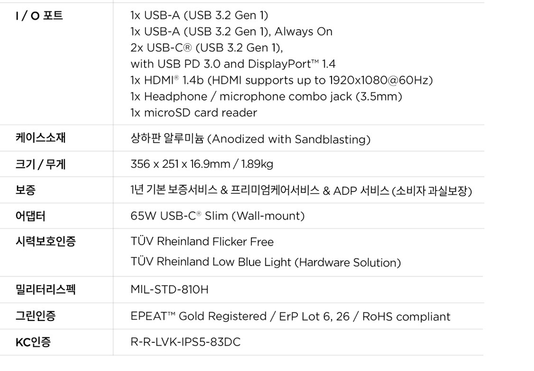 레노버 아이디어패드 슬림 5 노트북 [ 16IMH Ultra7 OLED Win11 ] 기격 내립니다. 125만원 이미지