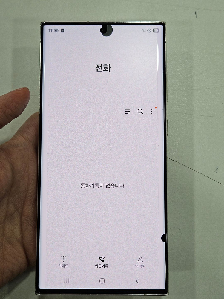 갤럭시S23울트라 256GB 가성비(여러대보유) 이미지