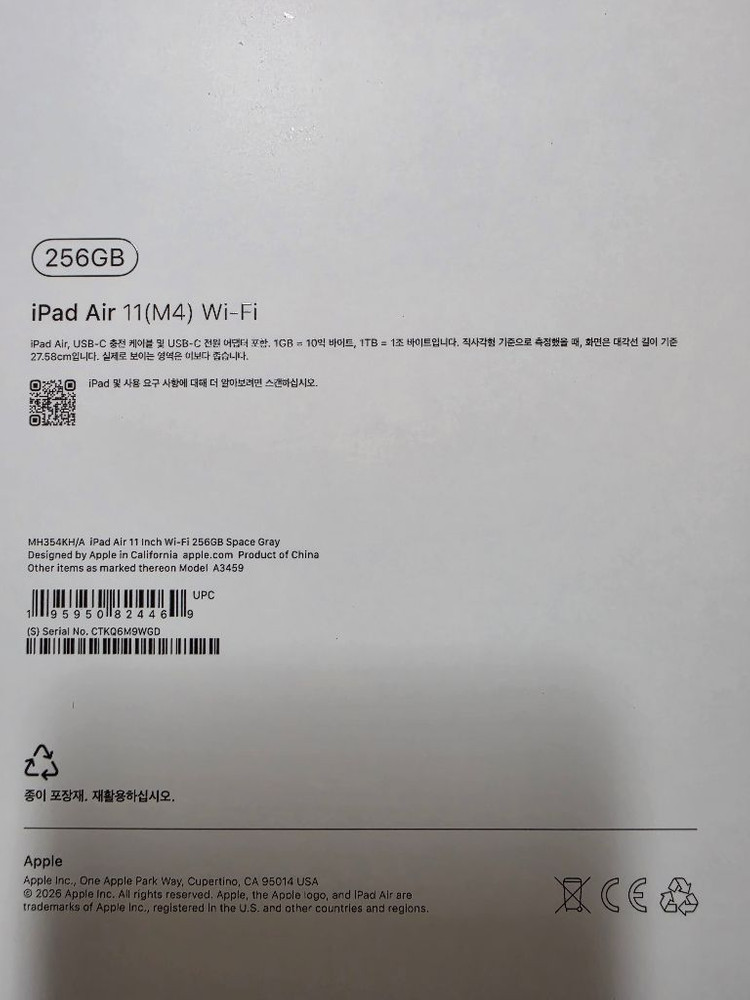 iPad Air 11 M4 256GB Wi-Fi 이미지