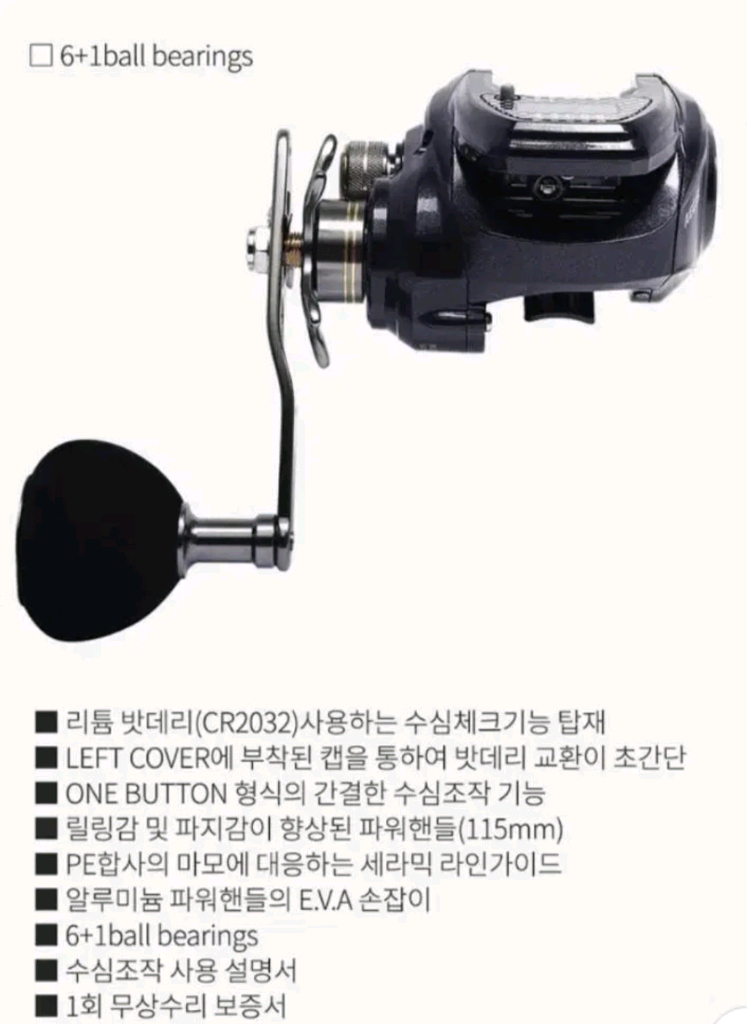 한치.쭈꾸미.갑오징어,준내만갈치루어대(초릿대3개)+수심체크릴+줄 이미지