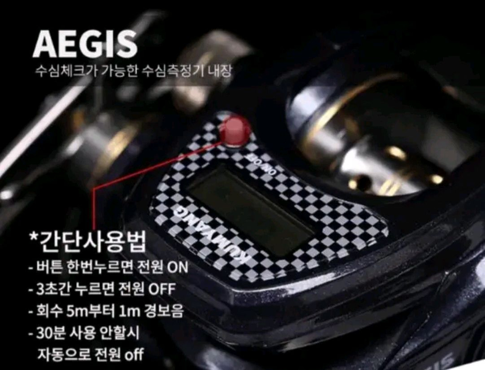 한치.쭈꾸미.갑오징어,준내만갈치루어대(초릿대3개)+수심체크릴+줄 이미지