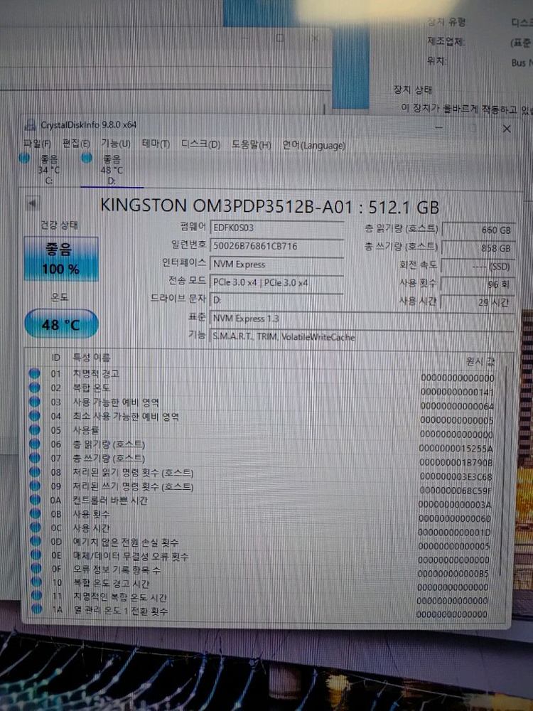 킹스톤 KINGSTON NVMe 2230 SSD 512GB (스팀덱) 구리방열판 포함 이미지