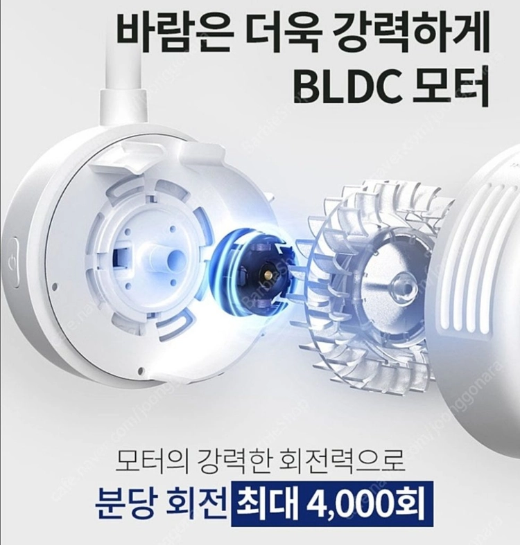 오아 넥쿨러 선풍기 이미지