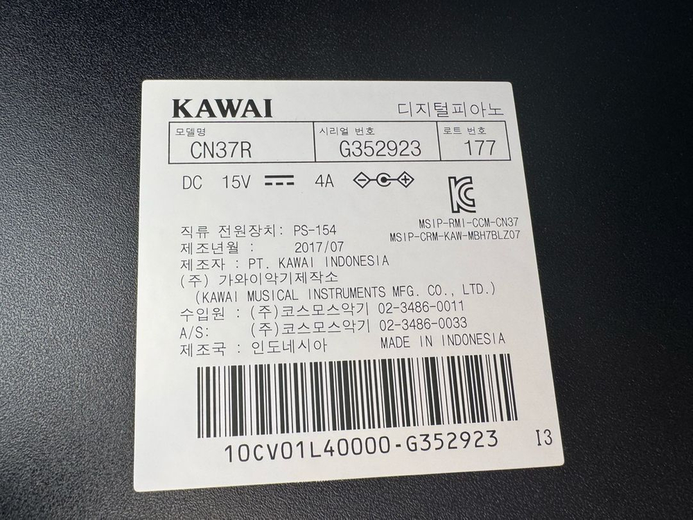 디지털피아노 가와이 CN37R 이미지