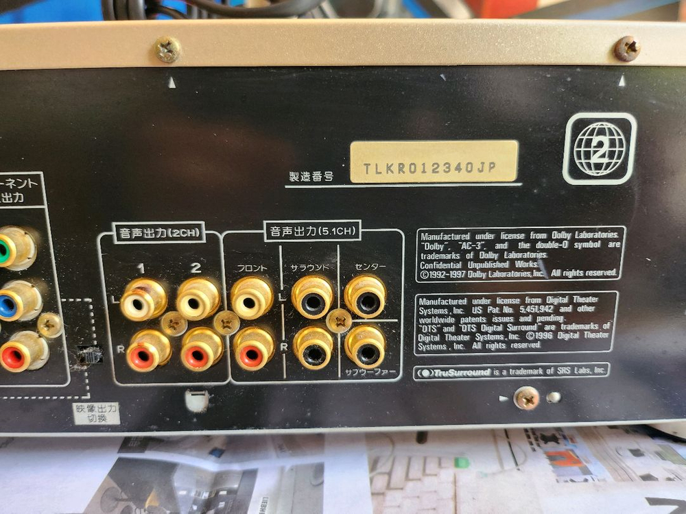 부품용 파이오니아 DVD 플레이어 (도란스 없어서 부품) 이미지