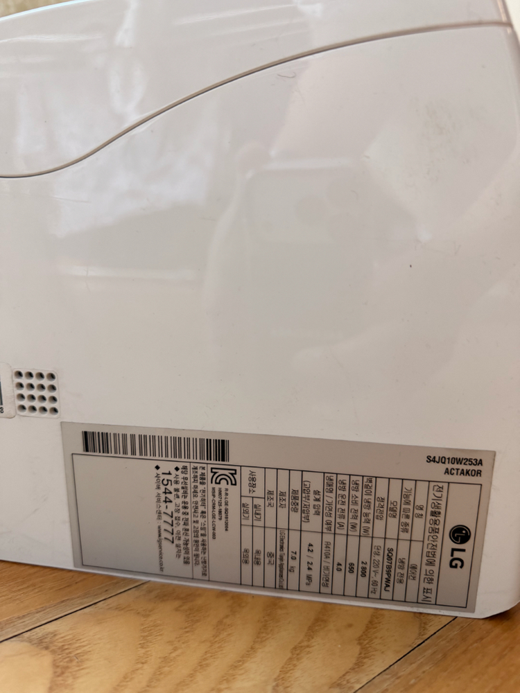 [LG휘센] 듀얼인버터 2in1 에어컨 1등급효율 이미지