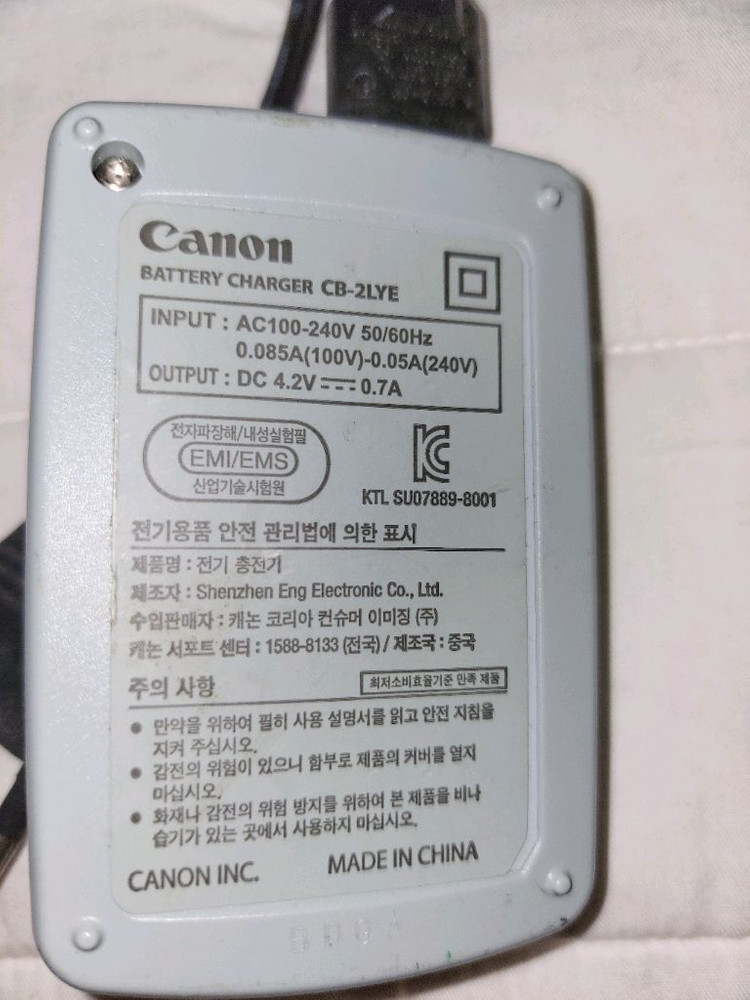 CANON 디지탈카메라배터리 충전기 CB-2LYE 이미지