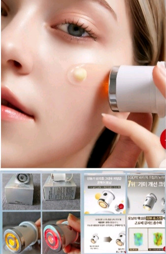 메디테라피 기미와 탄력얼굴라인 미용기기 이미지