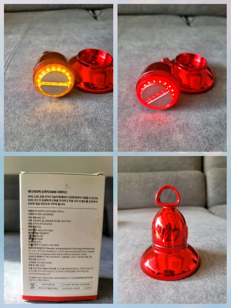 메디테라피 기미와 탄력얼굴라인 미용기기 이미지