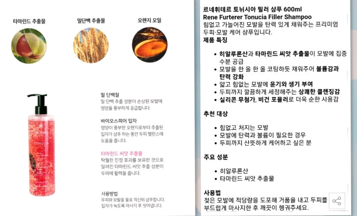 메디테라피 기미와 탄력얼굴라인 미용기기 이미지