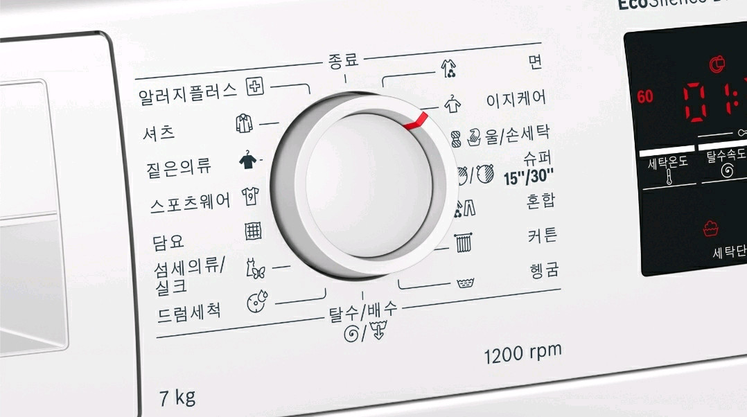 독일 보쉬 드럼 세탁기 와 드럼 의류건조기 셋트 이미지