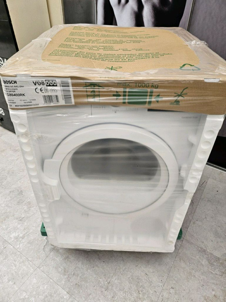 독일 보쉬 드럼 세탁기 와 드럼 의류건조기 셋트 이미지