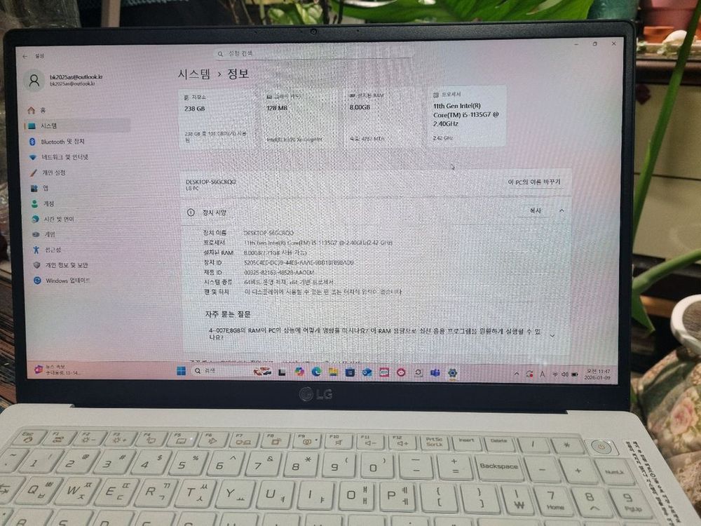 LG 그램 15Z95N-GRWWL 이미지