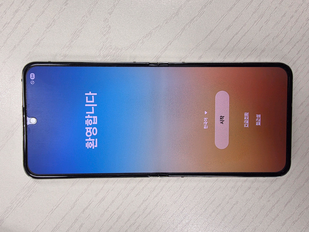 kt정상해지 갤럭시 Z 플립5 512GB 크림색 이미지