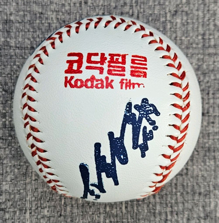 OB베어스 로고볼 싸인볼, 야구공 이미지