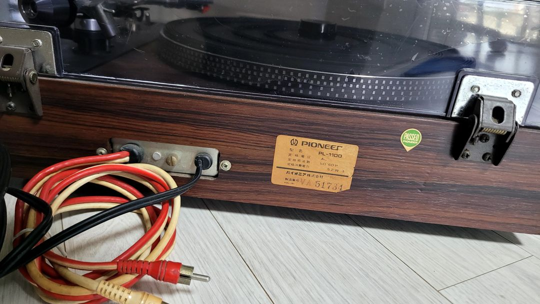 파이오니아 턴테이블 이미지