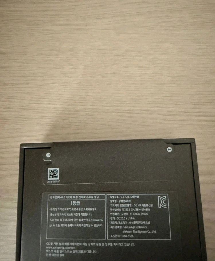 갤럭시 S26 울트라 512GB 자급제 블랙 새상품 이미지